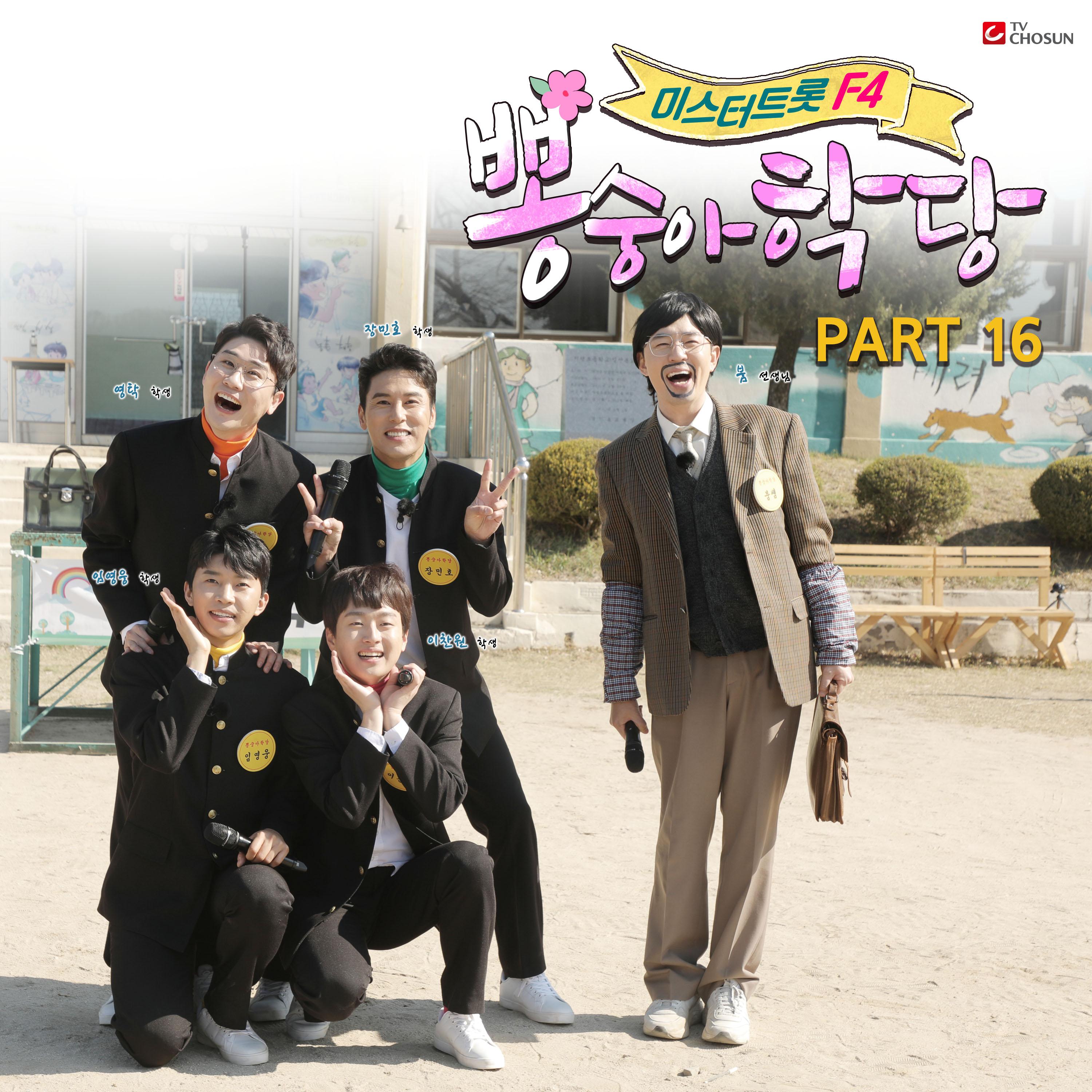 Image Cover